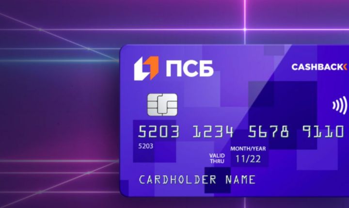 Российский банк начал выдавать клиентам в ЛНР и ДНР z-карту: для чего она  необходима