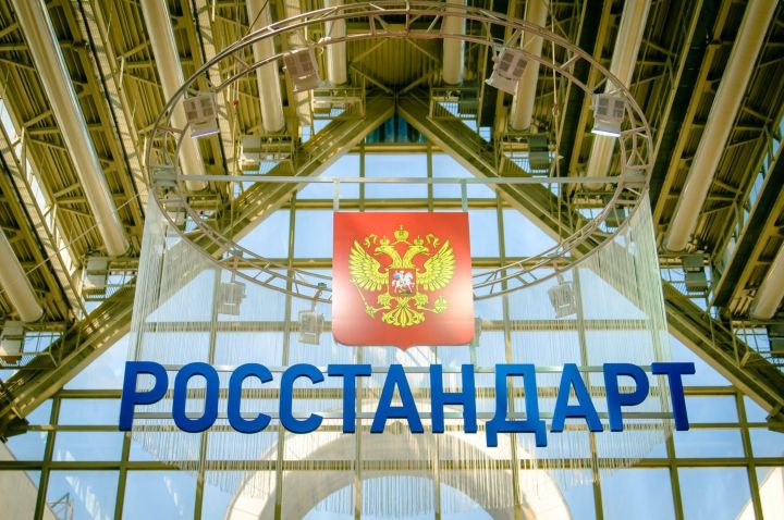 Всё под контролем: Росстандарт открыл отдел государственного надзора по ЛНР