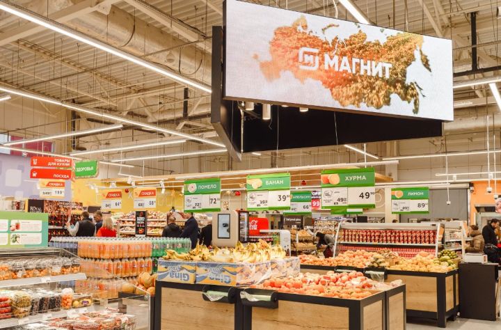 Минпромторг ведёт переговоры об открытии мегамаркетов России в ЛНР