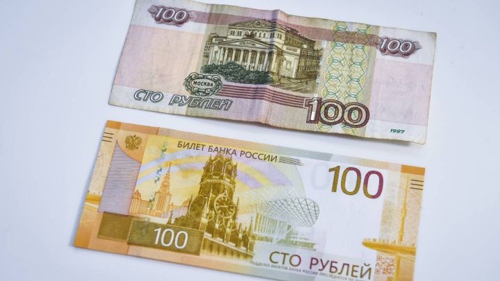В ЛНР вступили в обращение новые 100-рублевые купюры образца 2022 года
