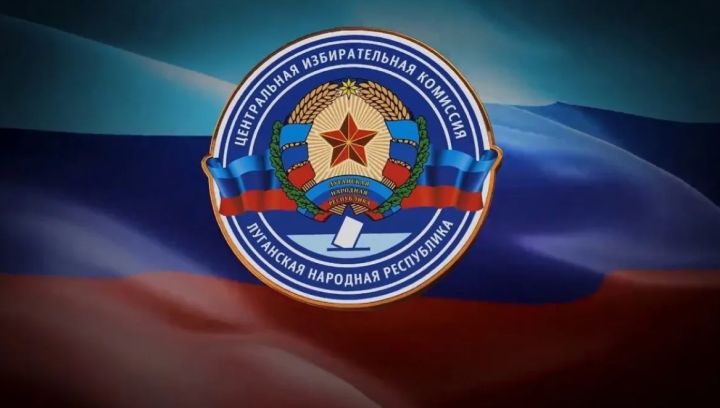 Установлены даты голосования на выборах депутатов парламента ЛНР