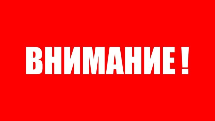 «Дай деньги, и я уйду»: в России мошенники придумали новый способ вымогательства