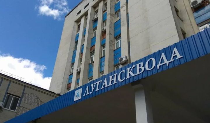 Жители ЛНР могут передавать показания водомеров через СМС-сообщения