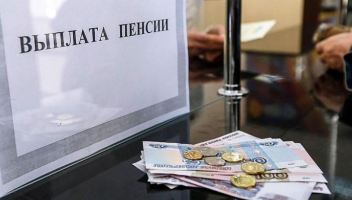 Установлен период для доставки пенсий в январе 2022 года