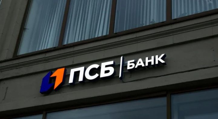 Какие ограничения на обслуживание клиентов ПСБ в ЛНР будут действовать с 21 по 24 июля