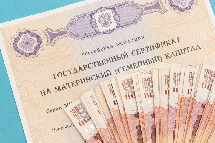 Как в ЛНР получить и распорядиться материнским капиталом