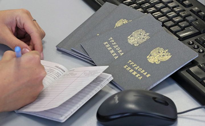 Жителям ЛНР и ДНР разъяснили, нужно ли менять трудовые книжки на документ российского образца