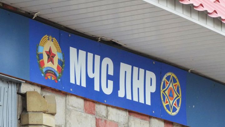 В ЛНР появился официальный сайт МЧС по Республике