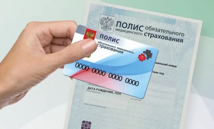 Без очереди и в кратчайшие сроки: подать заявление на оформление полиса ОМС теперь можно на сайте ТФОМС ЛНР