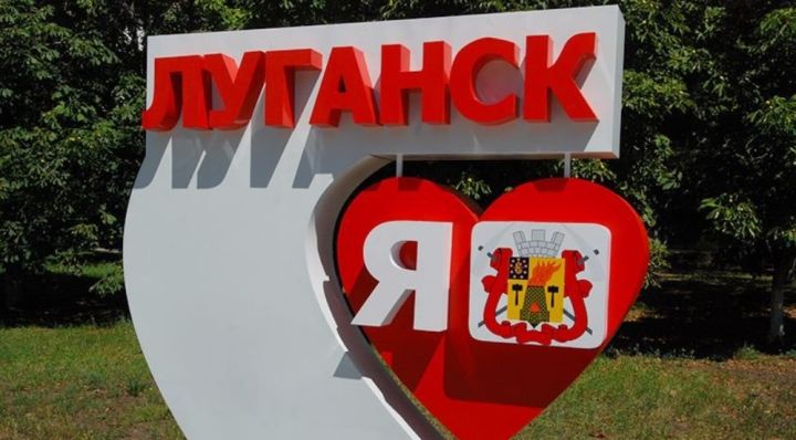 Какие мероприятия пройдут в Луганске в преддверии Дня города?