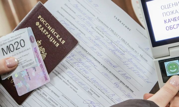 Информация о том, что за замену прав и регистрацию авто будут взимать госпошлину, является фейком - УГИБДД МВД по ЛНР