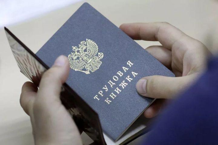 Что делать жителям ЛНР, если утрачены документы, подтверждающие стаж работы