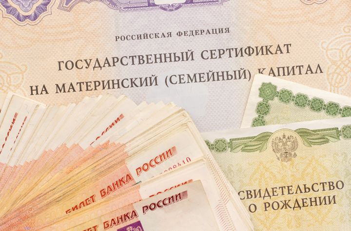 Как жителям ЛНР узнать размер и остаток средств материнского капитала — разъяснили в Соцфонде
