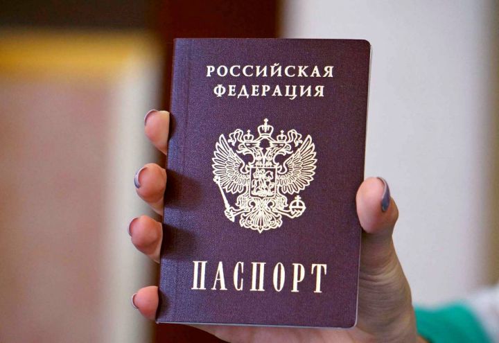 Как жителю ЛНР оформить получение паспорта при помощи сервиса «Я в России»
