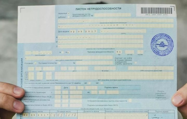 Минтруд разъяснил, как в ЛНР оплачивается больничный при болезни ребёнка