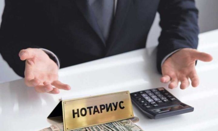 В России с 1 октября снизятся цены на нотариальные услуги