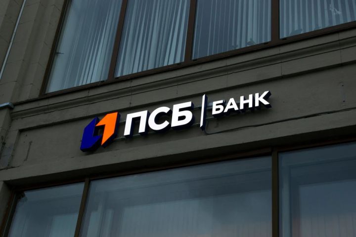 ПСБ-банк будет работать шесть дней в неделю