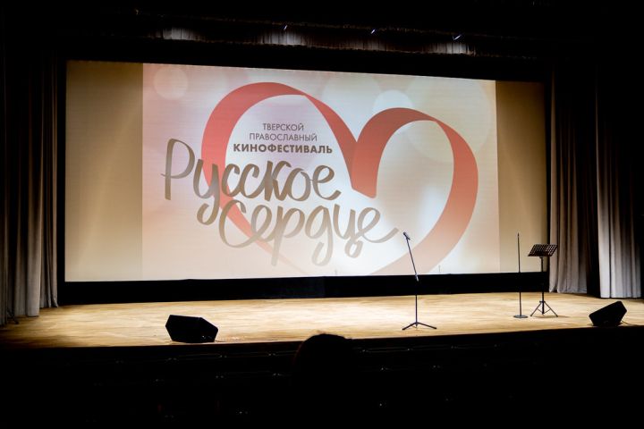 В ЛНР впервые пройдет международный кинофестиваль «Русское сердце»