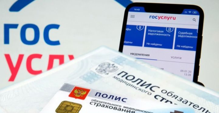 Как жителям ЛНР оформить электронный полис ОМС?
