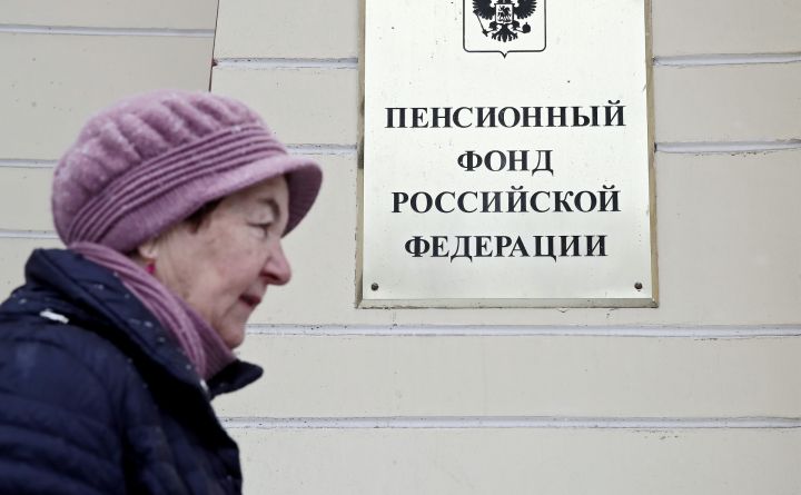 Стал известен средний размер пенсии в 2024 году