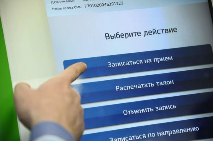 Без очередей и сложностей: как жителям ЛНР записаться к врачу онлайн?
