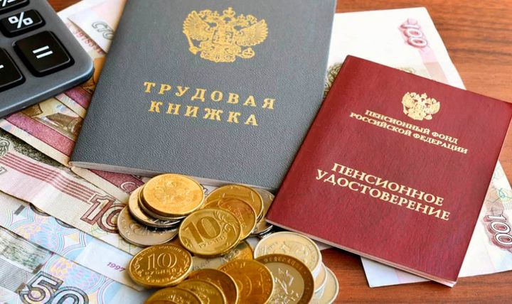 Россияне могут выйти на пенсию в 50 лет