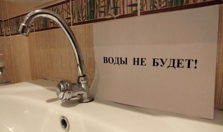 Многие жители Свердловского района остались без воды на два дня