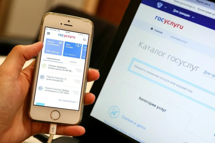 На «Госуслугах» ввели нововведение, защищающее данные россиян