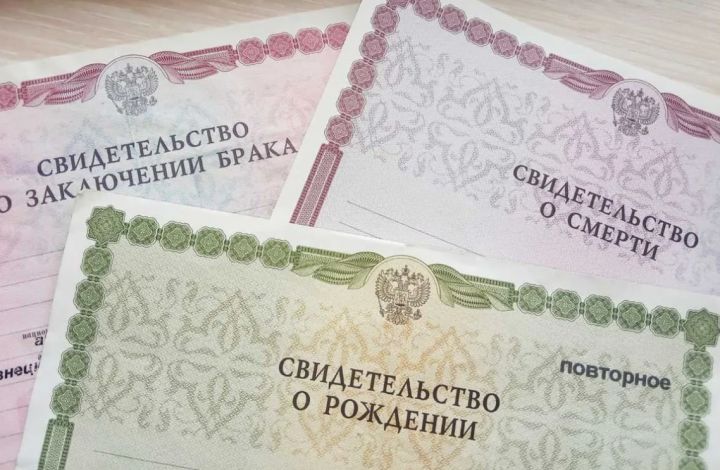 В Минюсте ЛНР разъяснили, нужно ли менять акты гражданского состояния на российские