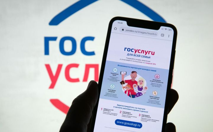 Россияне могут записаться на приём к нотариусу через портал «Госуслуги»