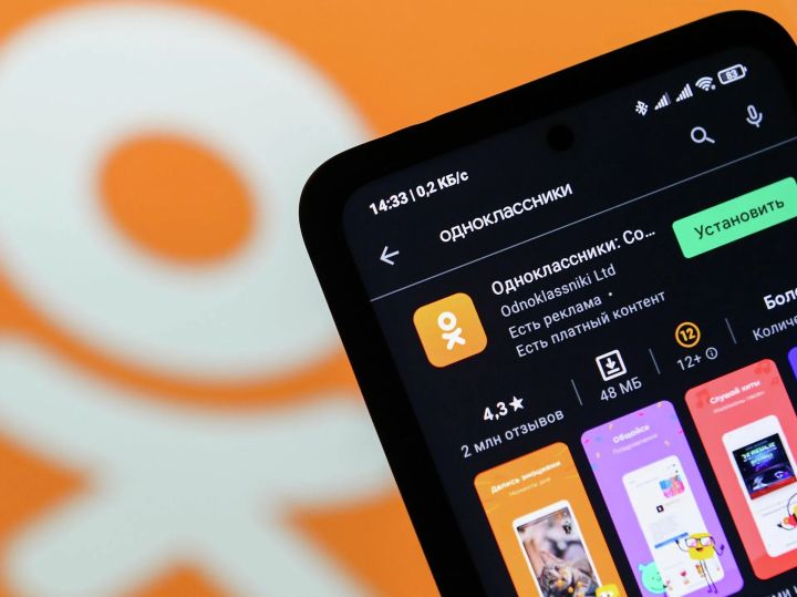 В «Одноклассниках» масштабное обновление: теперь там можно узнать о рыбалке, автомобилях и уходе за питомцами