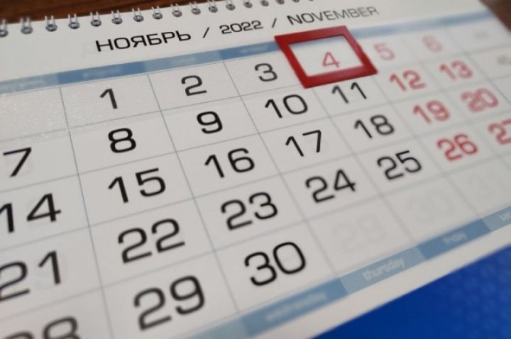 Работа в праздничный день 4 ноября должна оплачиваться в повышенном размере - Роструда