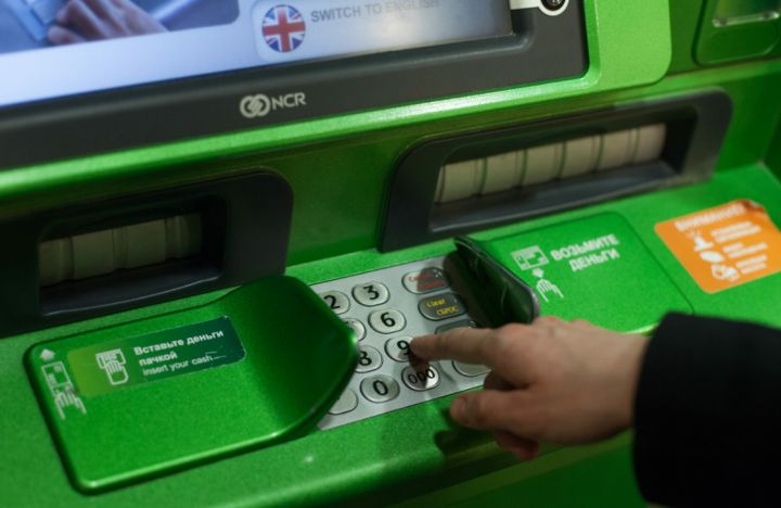 ПСБ-банк упростил снятие наличных для бюджетных учреждений в ЛНР