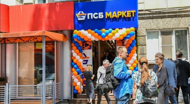 В «ПСБ-маркете» анонсировали распродажу с рекордными скидками