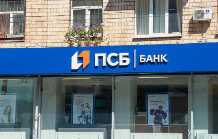 ПСБ-банк рассказал о возможности получения карты для пенсий и соцпособий