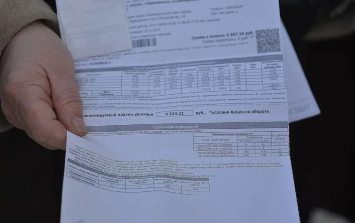 Сроки горят: что говорят жители ЛНР о получении квитанций на оплату света от «Энергосбыта Луганск»