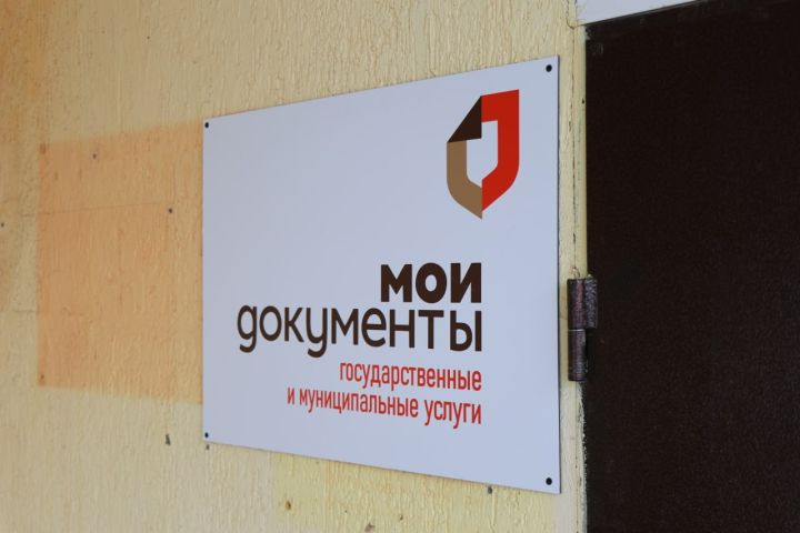 Можно будет записаться заранее: в МФЦ ЛНР в тестовом режиме работает предварительная запись