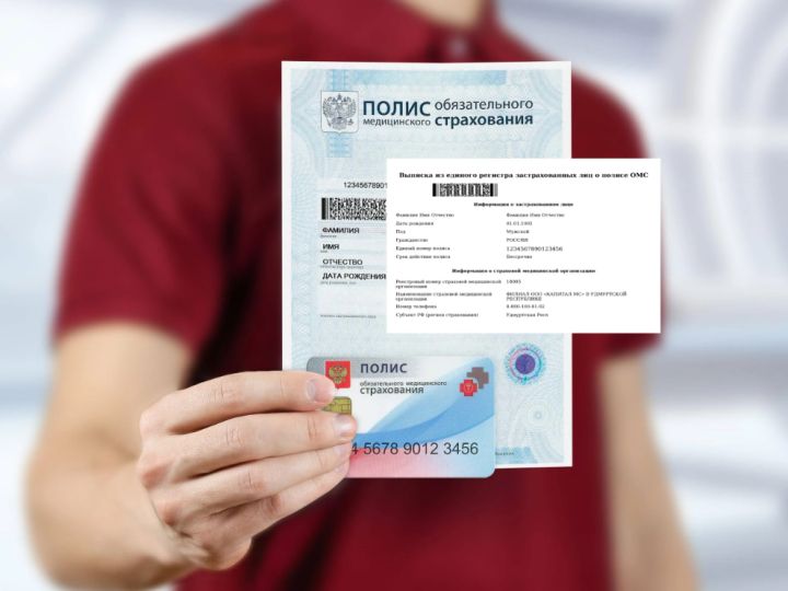 Не раньше 2025 года: стало известно, когда в ЛНР помощь можно будет получить по полису ОМС