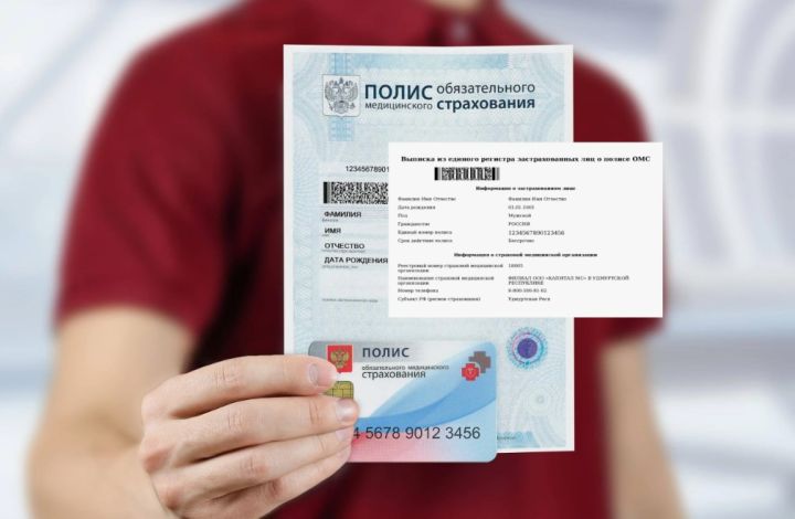 Жители ЛНР будут получать бесплатную медпомощь до 2025 года, даже если у них нет полиса ОМС