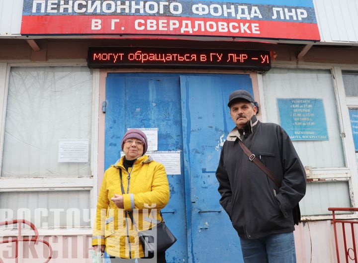 Перерасчёт пенсий в Свердловске: как сохранить нервы и получить своё