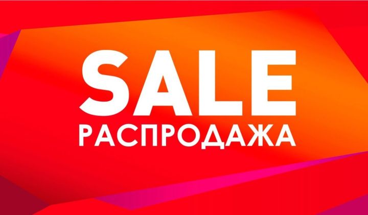 Жителям ЛНР рассказали, как не стать жертвой мошенничества в период распродаж