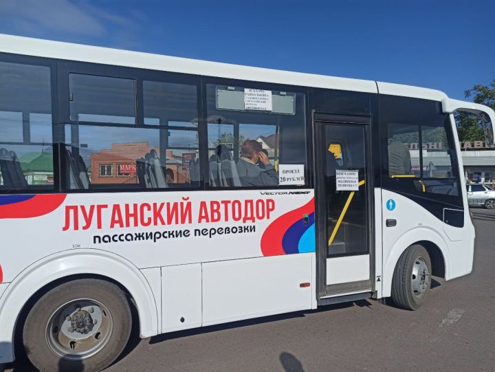 В ЛНР планируют запустить ещё один междугородний автобусный маршрут