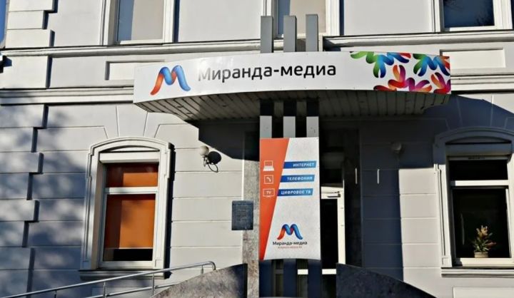 Мобильная связь «Миранда-медиа» работает с перебоями в ЛНР
