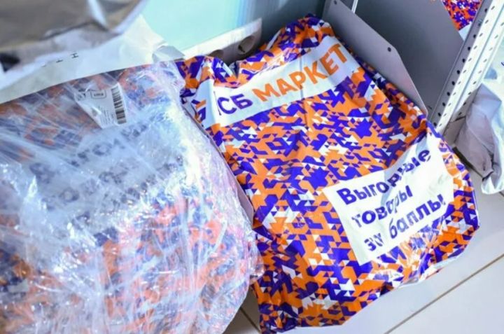 Успейте до Нового года: «ПСБ Маркет» запустил выгодную акцию для жителей ЛНР