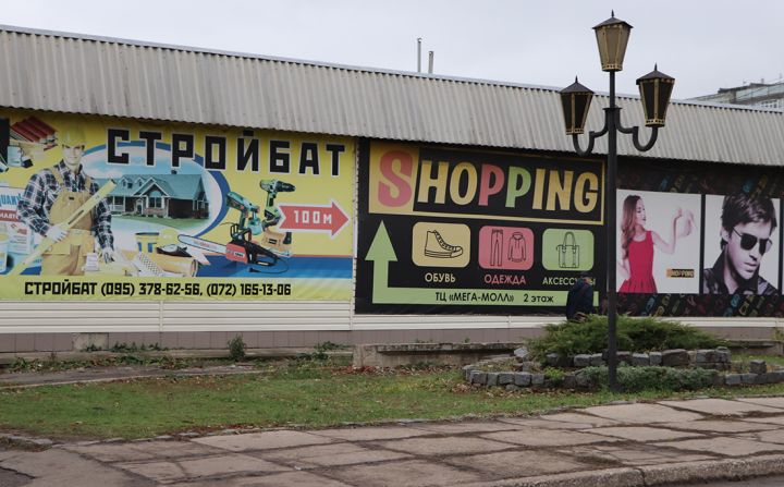 Меняем «fresh», «sale» и «open» на русский? Как краснодонцы относятся к вывескам на иностранных языках