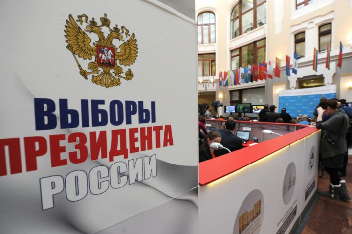 Стало известно, когда в России могут пройти выборы президента