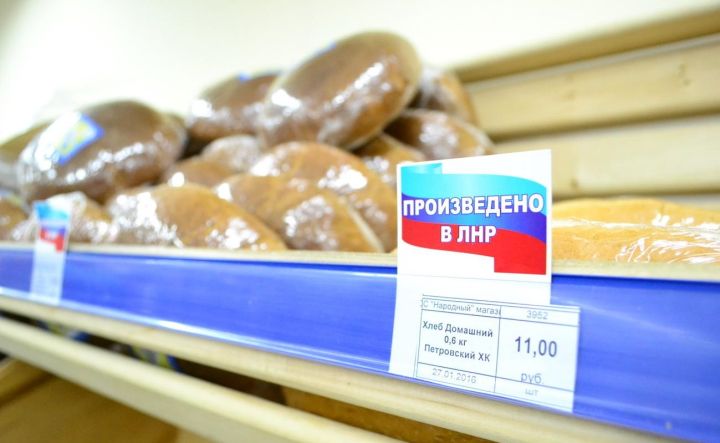 В ЛНР за завышение цен и тарифов будут наказывать: нарушителей ждёт админответственность