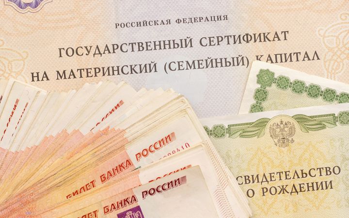 В России с 1 февраля увеличили материнский капитал