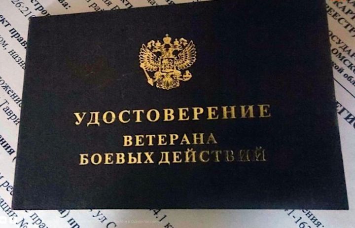Как жителям ЛНР получить удостоверение ветерана боевых действий