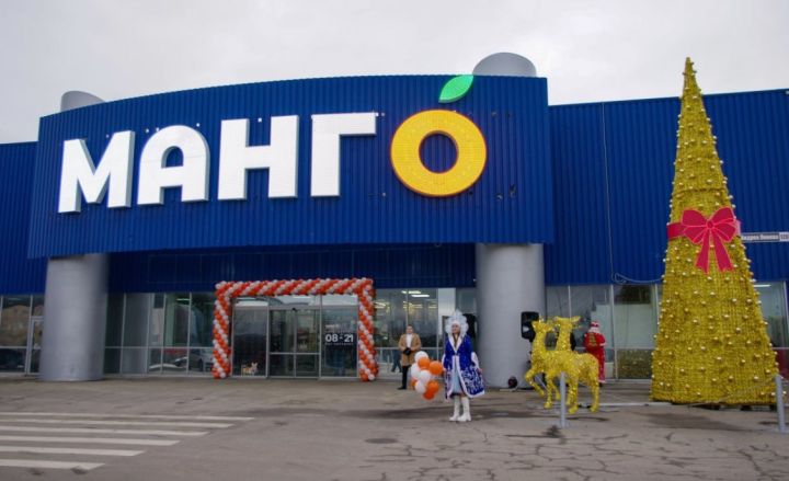 «Цены как везде - луганские!»: что жители ЛНР говорят в соцсетях об открывшемся гипермаркете «Манго»?